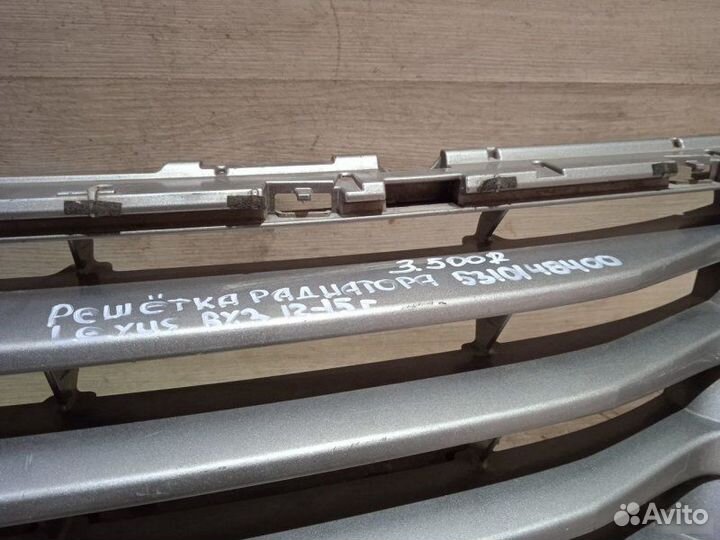 Решетка радиатора Lexus Rx3 С 2012 По 2015