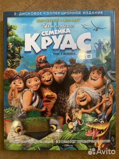 Семейка Крудс Real 3D + 2D (2 Blu-ray) Лиц. Слип
