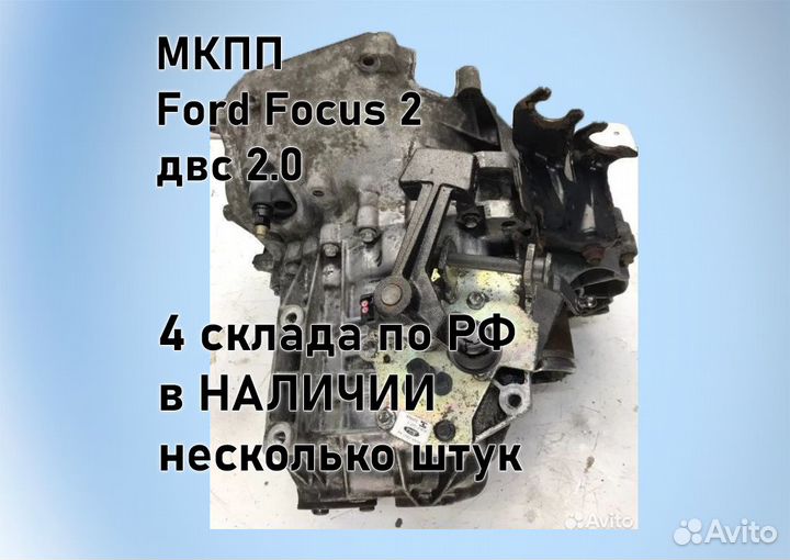 МКПП Opel Astra J 1.4