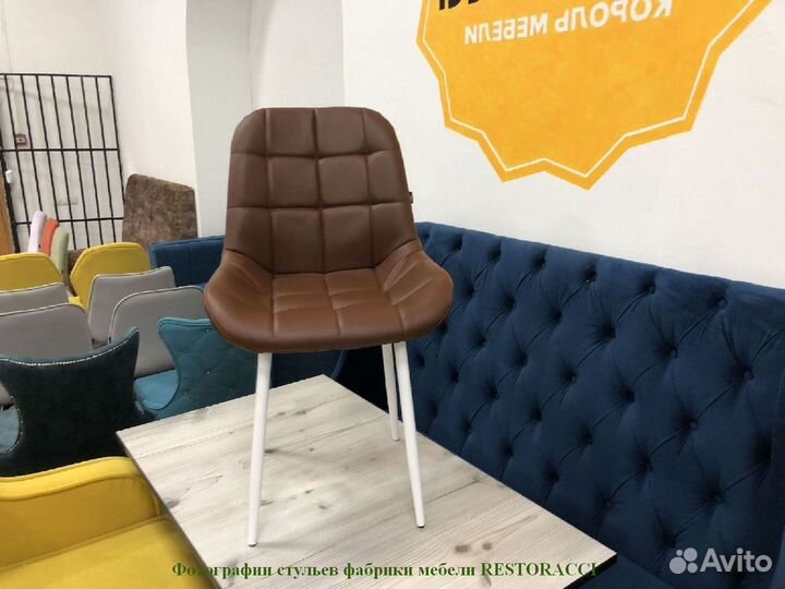 Стулья от производителя / Дизайн для дома и кафе