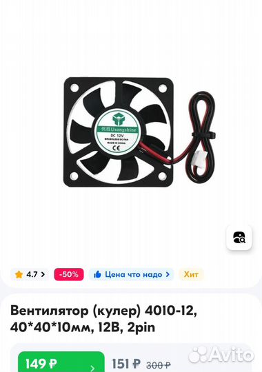 Вентилятор кулер 40х40х10