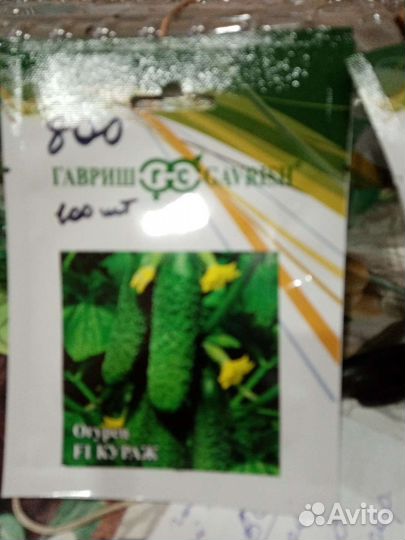 Семена огурцов в проф пачках