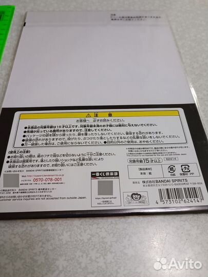 Объемная картина с героями аниме ванпис/one Piece1