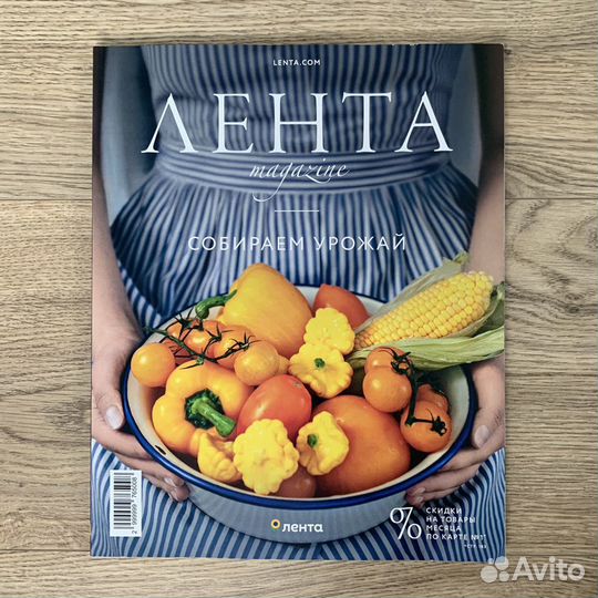 Журнал Лента