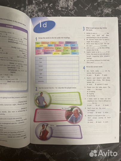 Рабочая тетрадь по английскому 8 класс