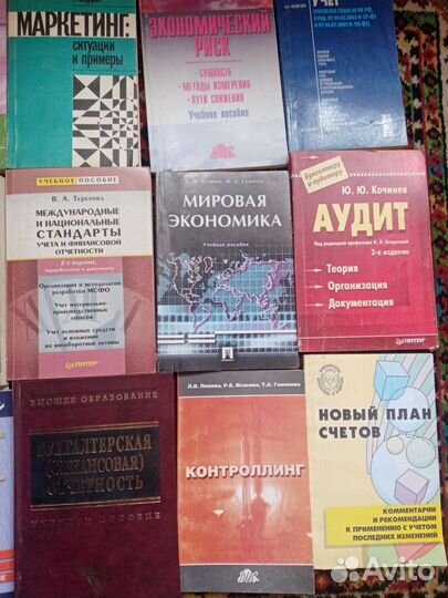 Учебные пособия (экономический факультет)