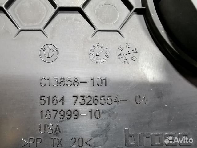 Патрубок воздушного фильтра BMW X5 F15 2018