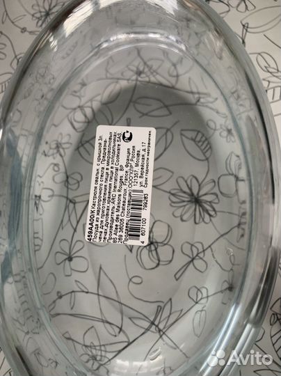 Посуда из жаропрочного стекла