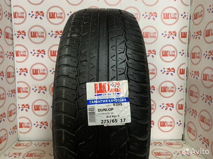 Dunlop Grandtrek AT20 275/65 R17