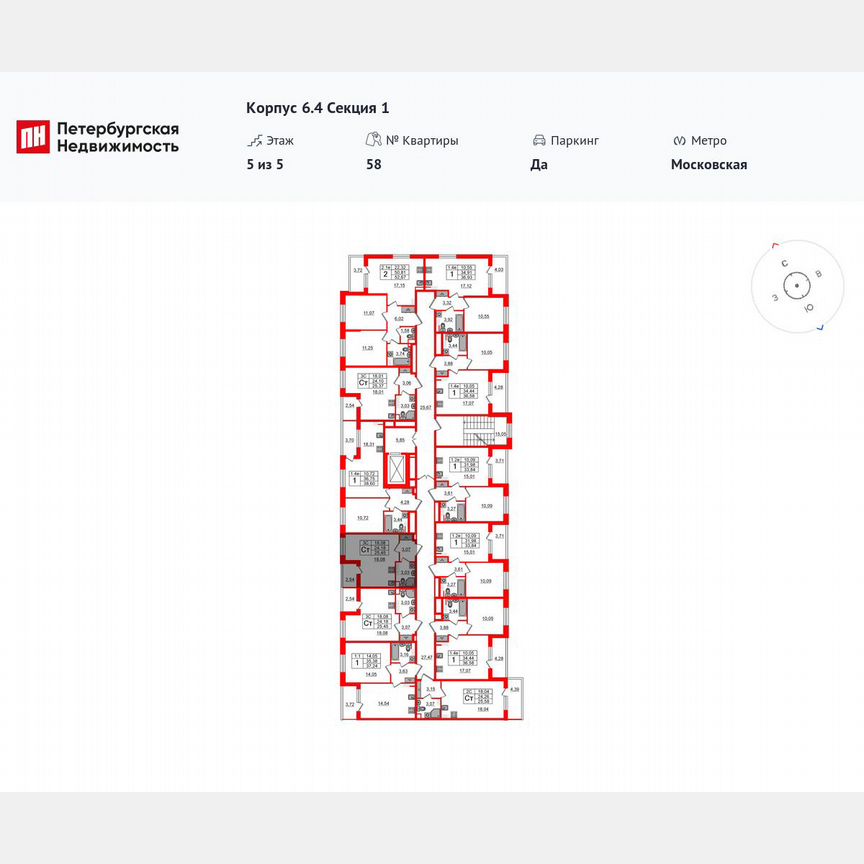 Квартира-студия, 24,2 м², 5/5 эт.