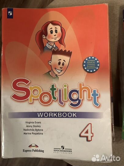 Учебники за 4 класс