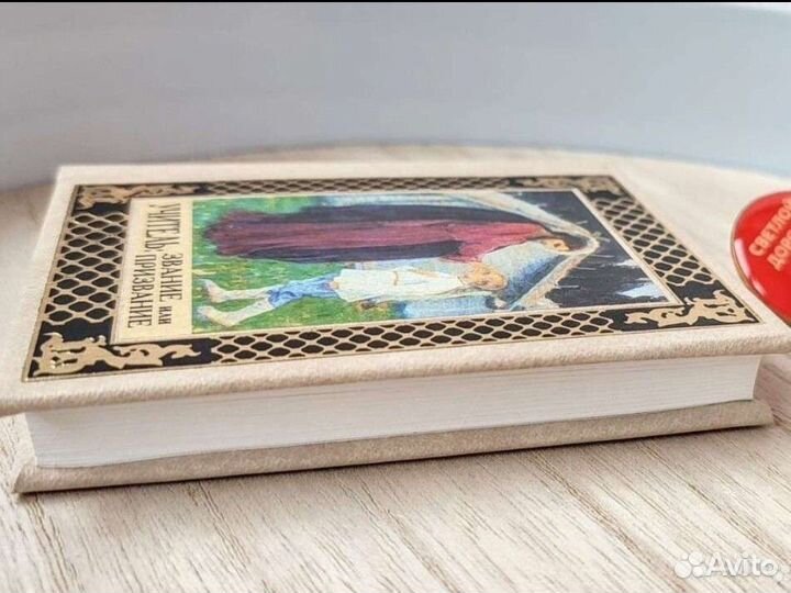 Подарочный набор