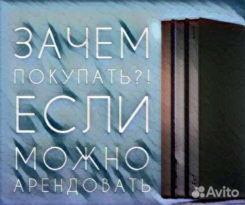 Аренда Sony PS4