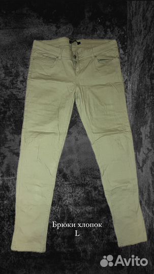 Бежевые светлые брюки скини