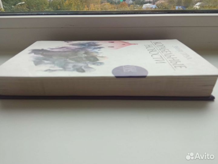 Много интересных книг