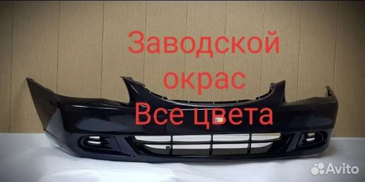Бампер на hyundai акцент