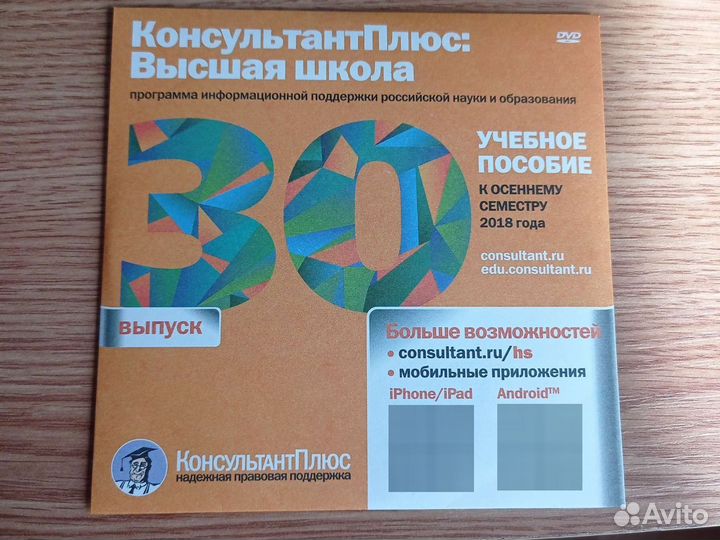 Обучающий материал