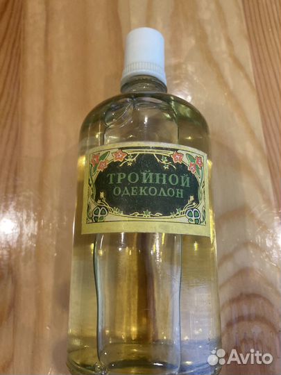 Одеколон тройной СССР