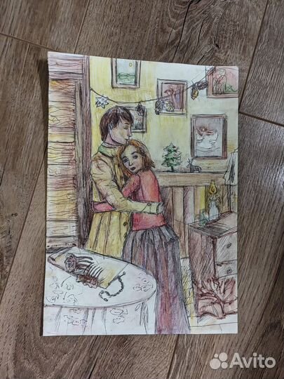 Рисунок иллюстрация книга Дары Волхвов О. Генри