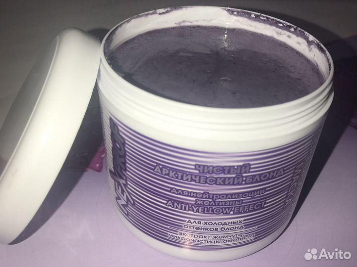 Маска серебристая для блондинок Nexxt