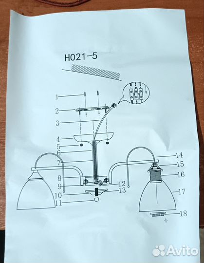 Люстра потолочная