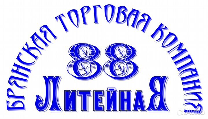 Сотрудник охраны