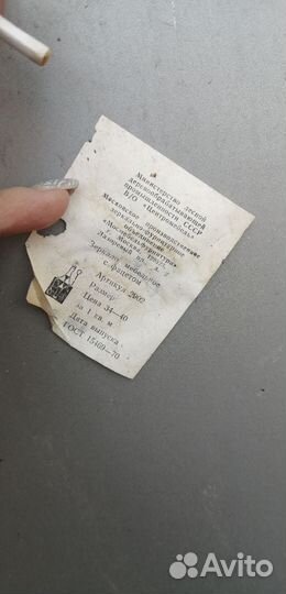 Зеркало 120*45 бу