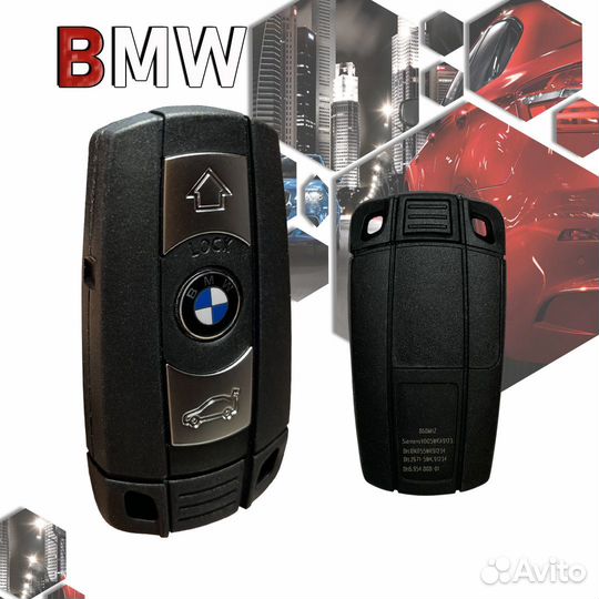 Ключ бмв для Европейского рынка 868 MHz