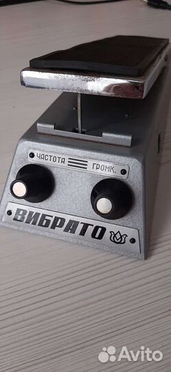 Гитарная педаль вибрато СССР