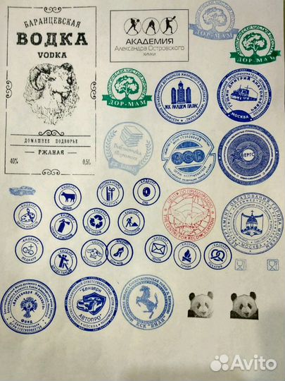 Срочное изготовление печатей и штампов