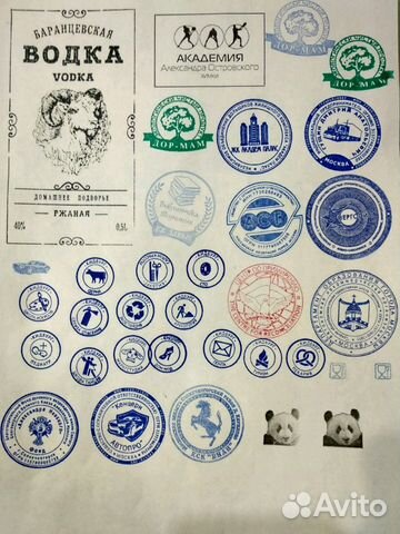 Срочное изготовление печатей и штампов