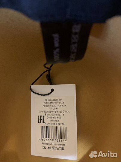 Шляпа новая, с биркой