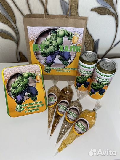 Мужской набор