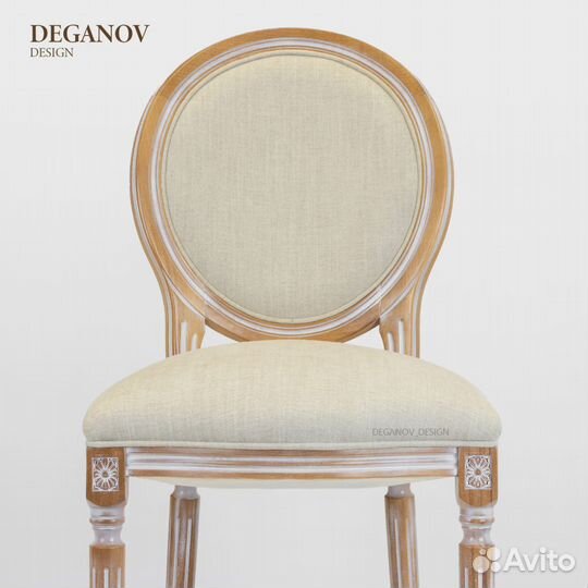 Барный Стул Дизайнерский