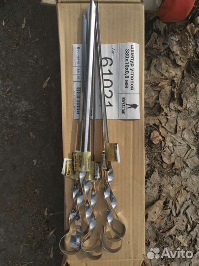 Шпажки для шашлыка