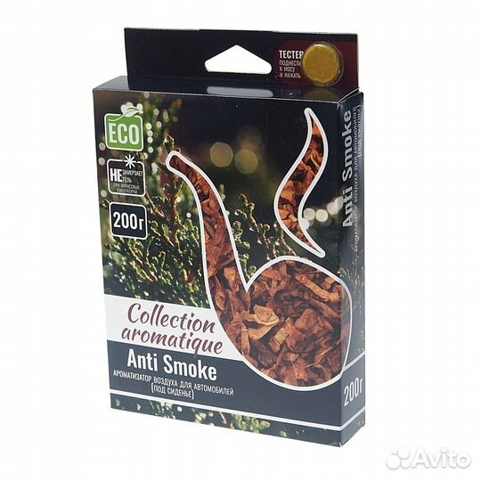 Ароматизатор под сиденье (anti smoke) 200г Collect