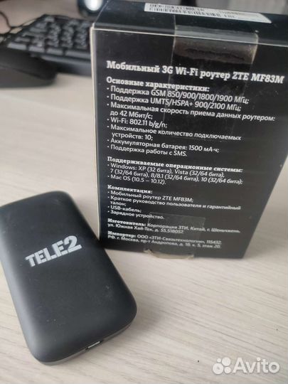 Мобильный роутер Теле2