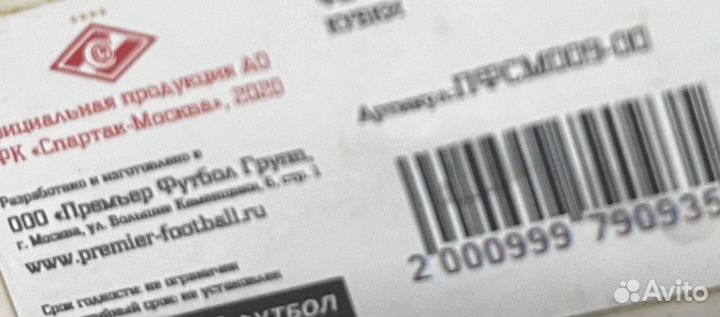 Кружка спартак