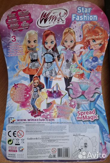 Кукла Стелла Winx Star Fashion