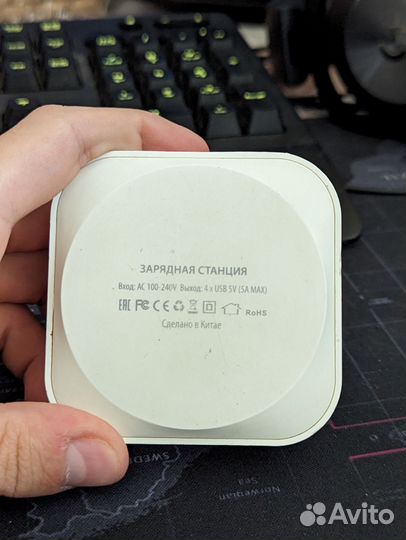 Зарядная станция 4usb