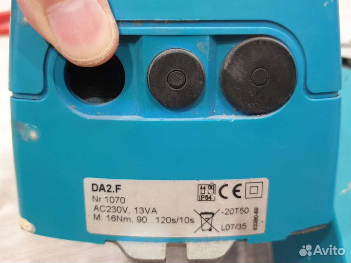 Привод Polar Bear DA2.F