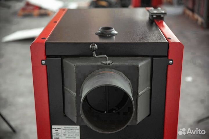 Котел угольный / мaxi 25квт