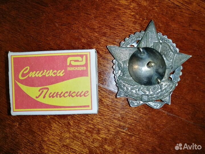 Знак Герою октябрьских и январских событий (копия)