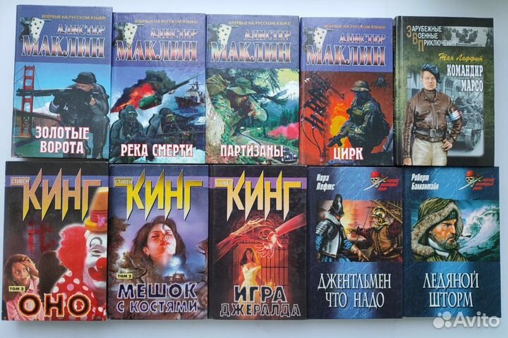 Книги - часть 1 из 5