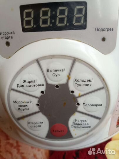 Мультиварка scarlett sc 411