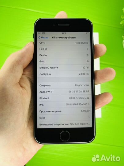 iPhone 7 32gb matte black
