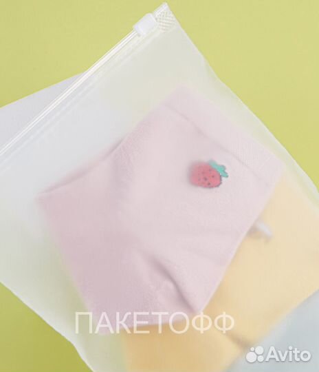Пакеты с бегунком Zop-Lock 10*15cм 70+ Рязань