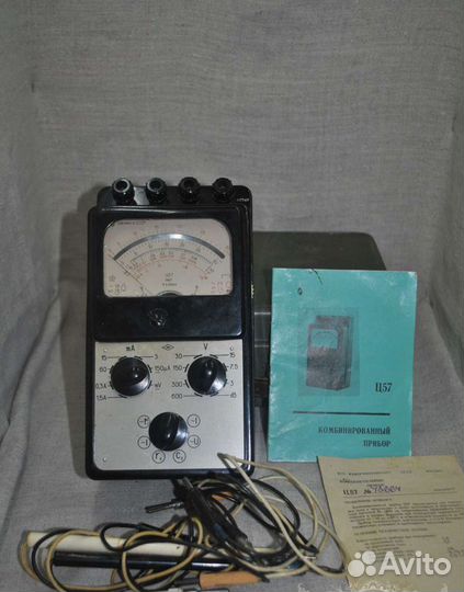 Мультиметр СССР