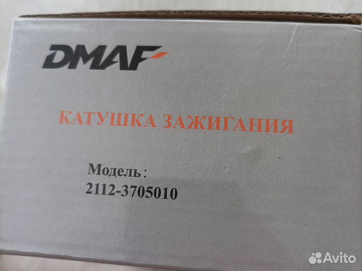 Модуль катушка зажигания ваз лада