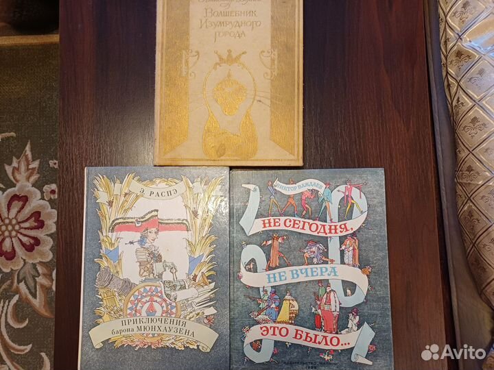 Детские книги большого формата